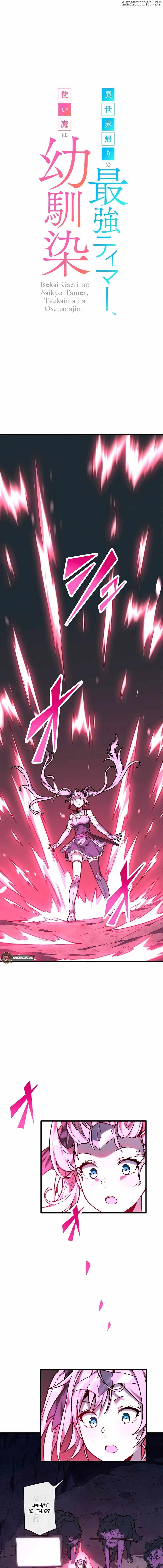 The Strongest Tamer Returned from Another World with his Childhood Friend as his Familiar Chapter 32 3